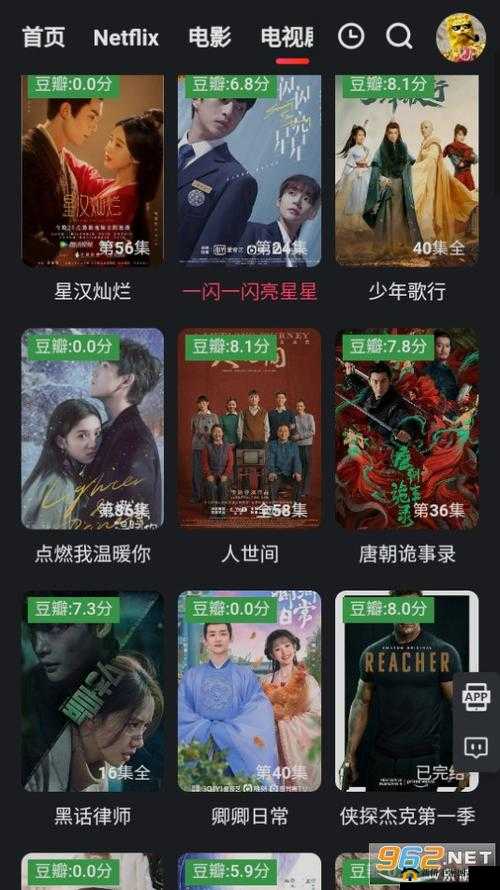 红桃网站在线观看：提供丰富多样的影视资源