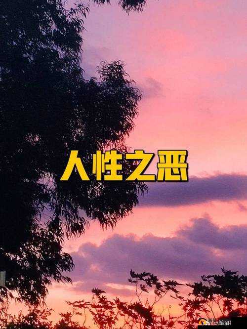 ：日本黑色幽默背后的人性探讨