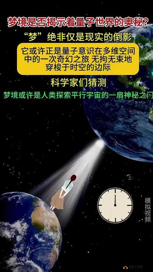 被 C 是什么感受：探索未知的奇妙之旅