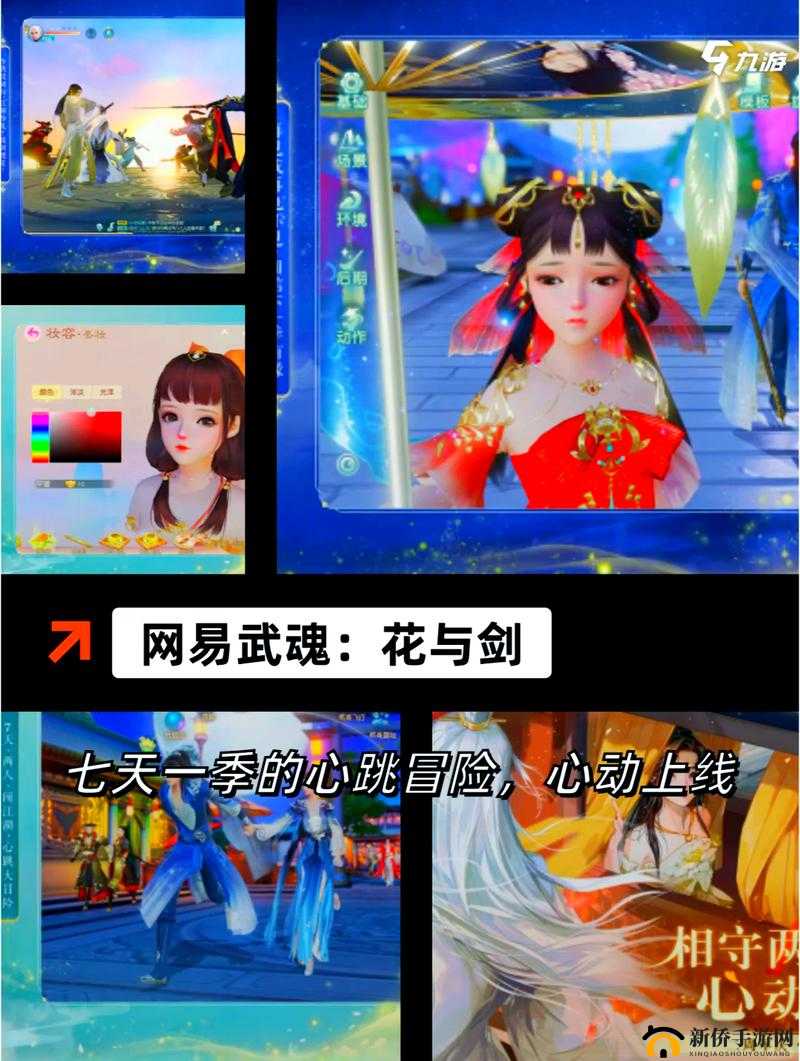 剑侠奇谭手游今日震撼开测，武侠江湖再掀波澜，玩家期待已久终成真
