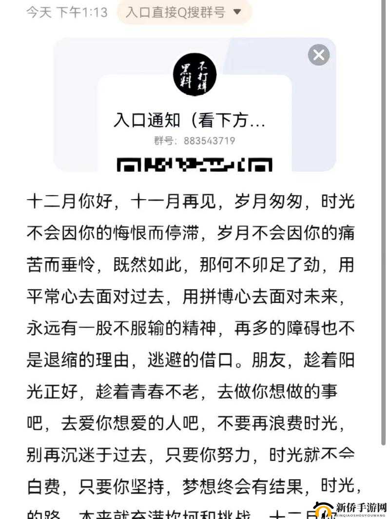黑料正能量与黑料不打烊：揭开背后的神秘面纱
