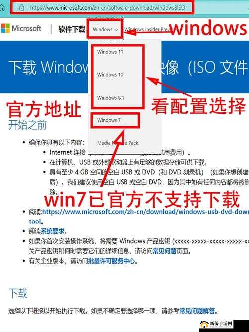 高清WINDOWS免费版站：提供优质免费的系统资源