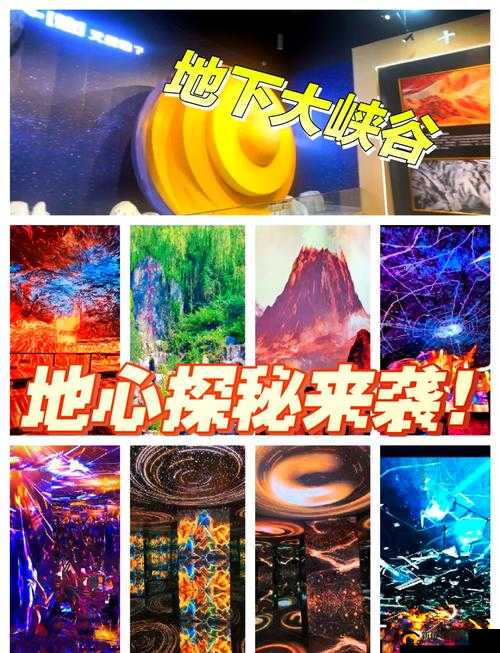 神秘电影的 5 大路线探秘之旅