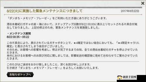 8月4日精准蛋池深度分析，探讨UP外装备在资源优化管理中的核心价值与策略