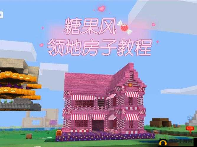 奶块游戏中玩家退出村庄后，原有的村领地是否会随之消失解析