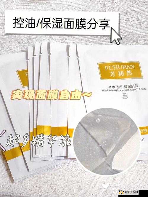 激情 53 分钟：一面亲上边一面膜下边的奇妙体验