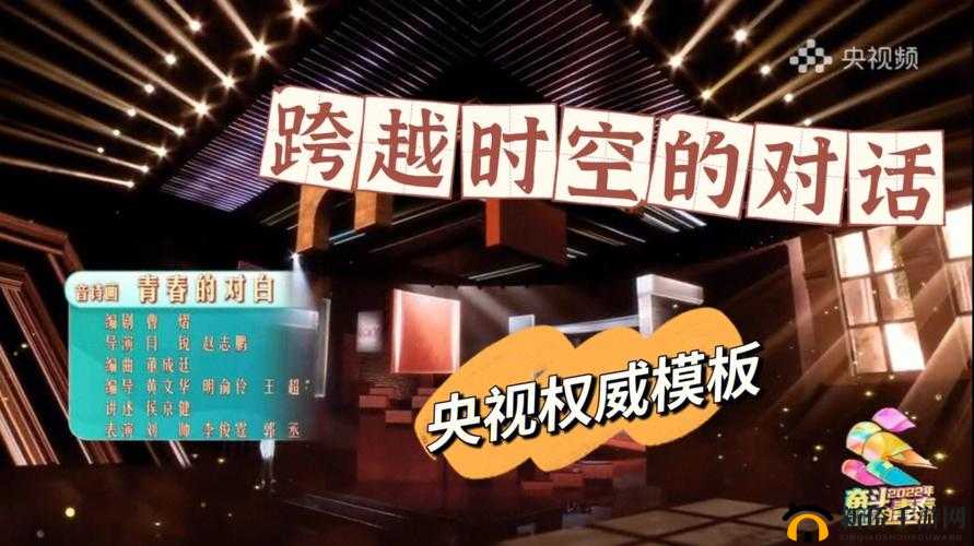 顶级大但人文艺术欣赏：跨越时空的精神对话
