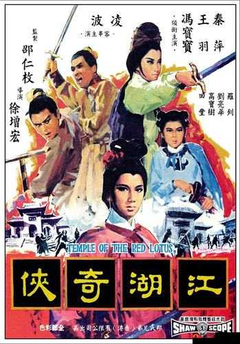 武侠古典之江湖风云传奇：一部充满魅力的武侠古典 AV