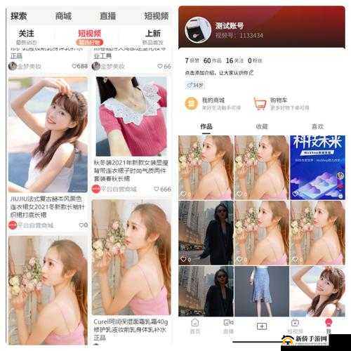 成品网站短视频APP免费百度：带来精彩无限的视频体验