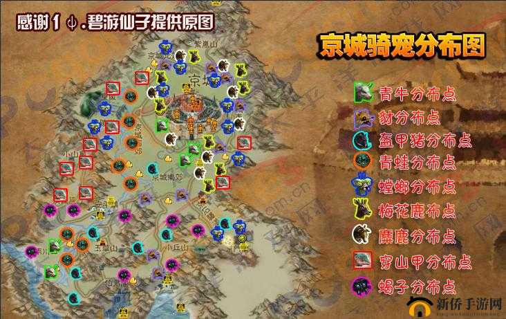 寻仙手游深度解析，山豺刷新地点全揭秘与高效资源管理艺术