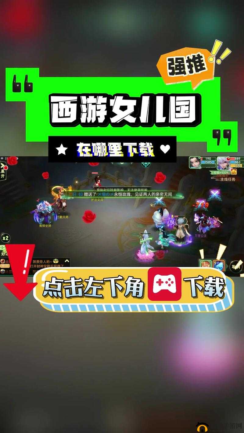 西游女儿国PK攻略分析，合理选择伙伴与宝宝搭配，迅速结束战斗的技巧