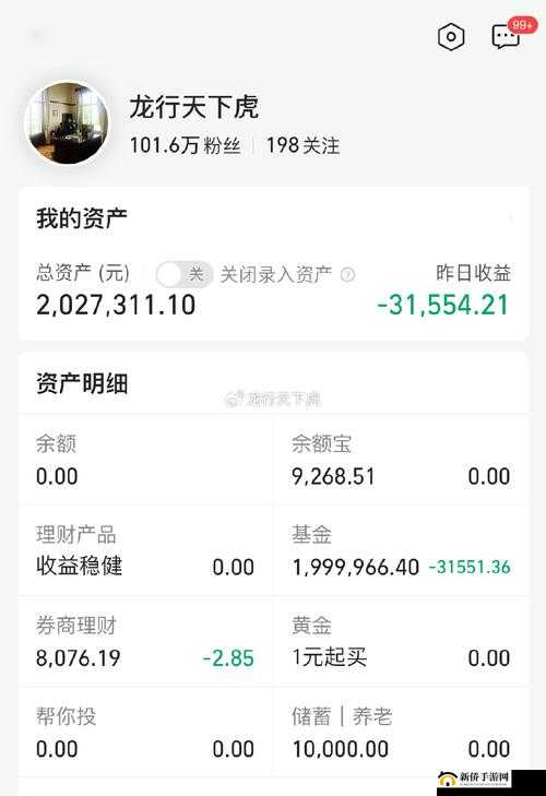 晚夜十大免费亏亏破解版：畅享无限精彩无需付费