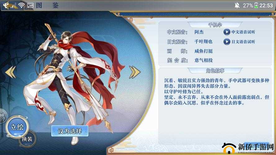 梦间集深度攻略，生死与共契合度高效刷法全面大揭秘