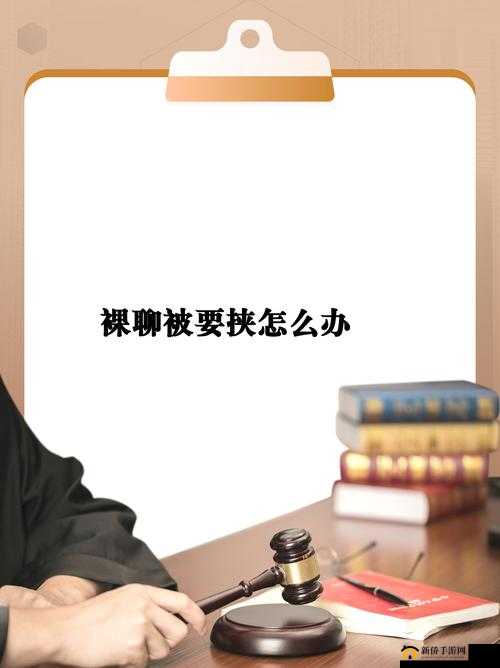 十大黄台视频禁用 app 软件安卓：坚决抵制不良内容传播