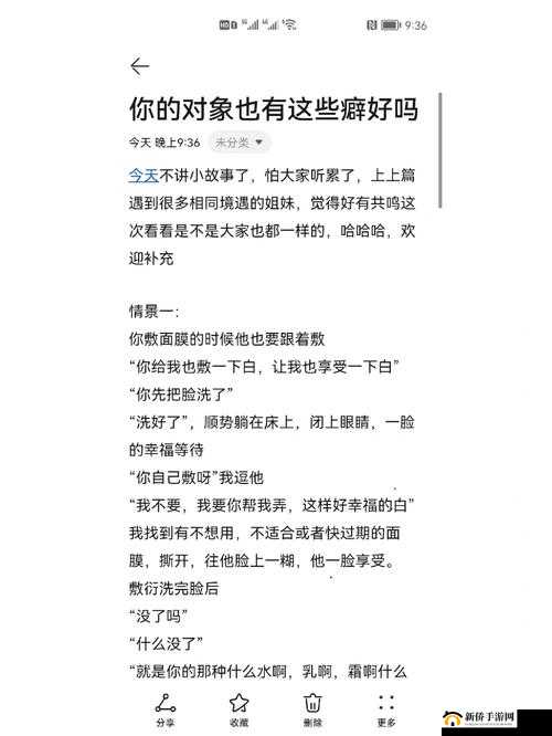 男朋友跟别人一起分享我：这痛苦的情感纠葛如何解脱