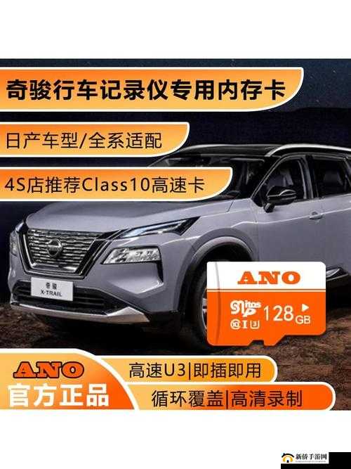 日产精品卡 1 卡 2 免费：体验高品质驾驶乐趣