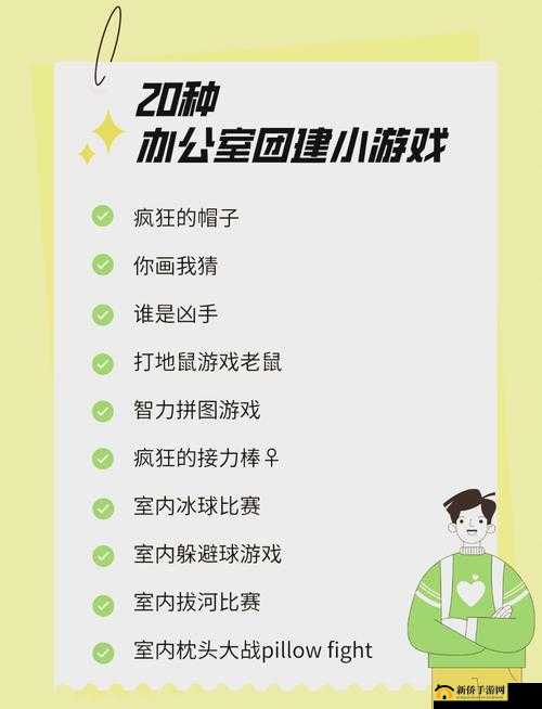 输了让同学玩全部位置游戏-一场有趣的校园挑战经历