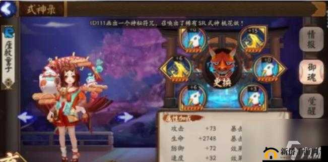 阴阳师游戏中大佬点火技巧揭秘，座敷童子御魂推荐在资源管理中的核心作用与策略分析