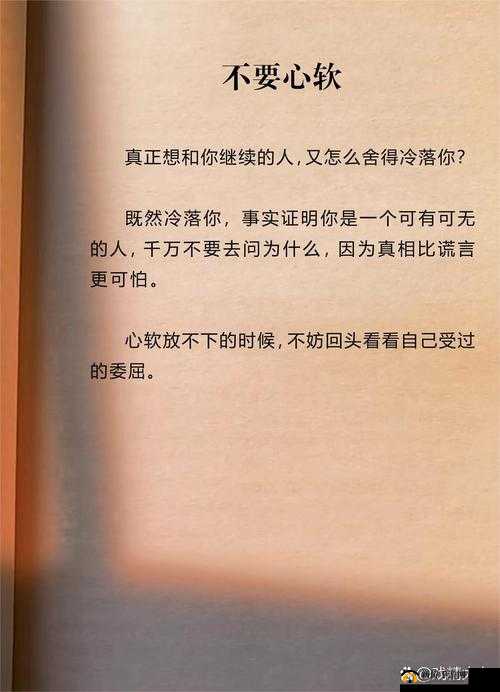 男生女生在一起嗟嗟嗟不盖被子：探寻背后的情感真相