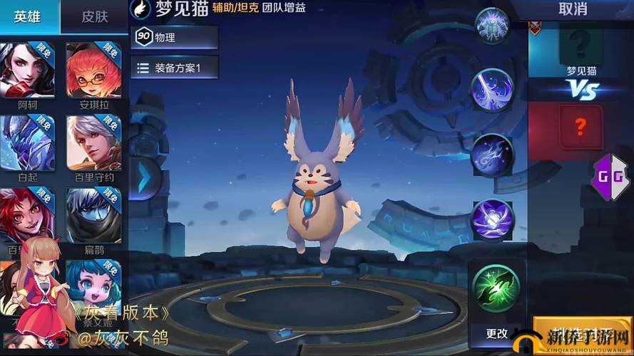 王者荣耀深度攻略，全面掌握梦见猫玩法，解锁刺客型坦克的多样战斗策略与无限潜能