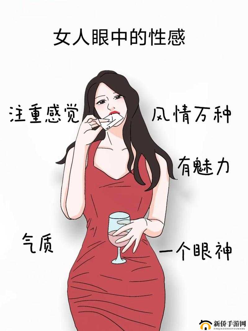 男生眼里私处紧的女生：是性魅力的体现还是健康问题的信号？
