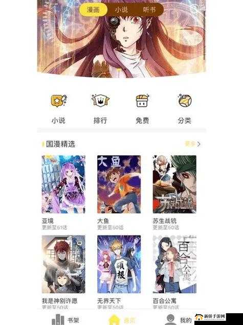 98 堂最新名 2024-FUN：探索全新的精彩体验