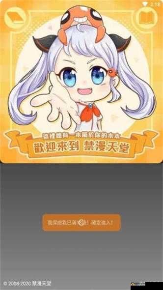 JMCicon 官方入口下载安装：轻松获取开启全新体验