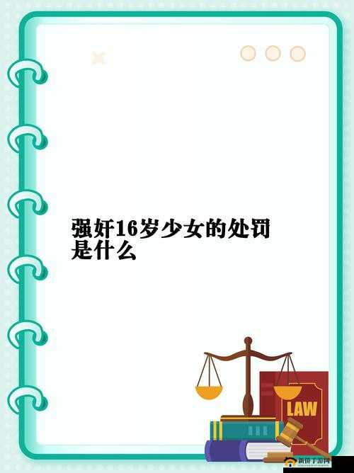羞羞漫画网站入口：成人内容，可能对身心健康造成伤害