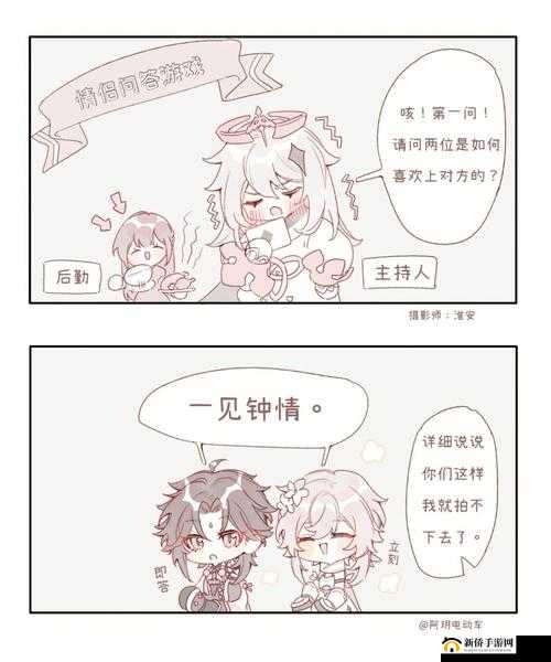 荧的惩罚游戏 v3.0 汉化版：全新刺激冒险之旅