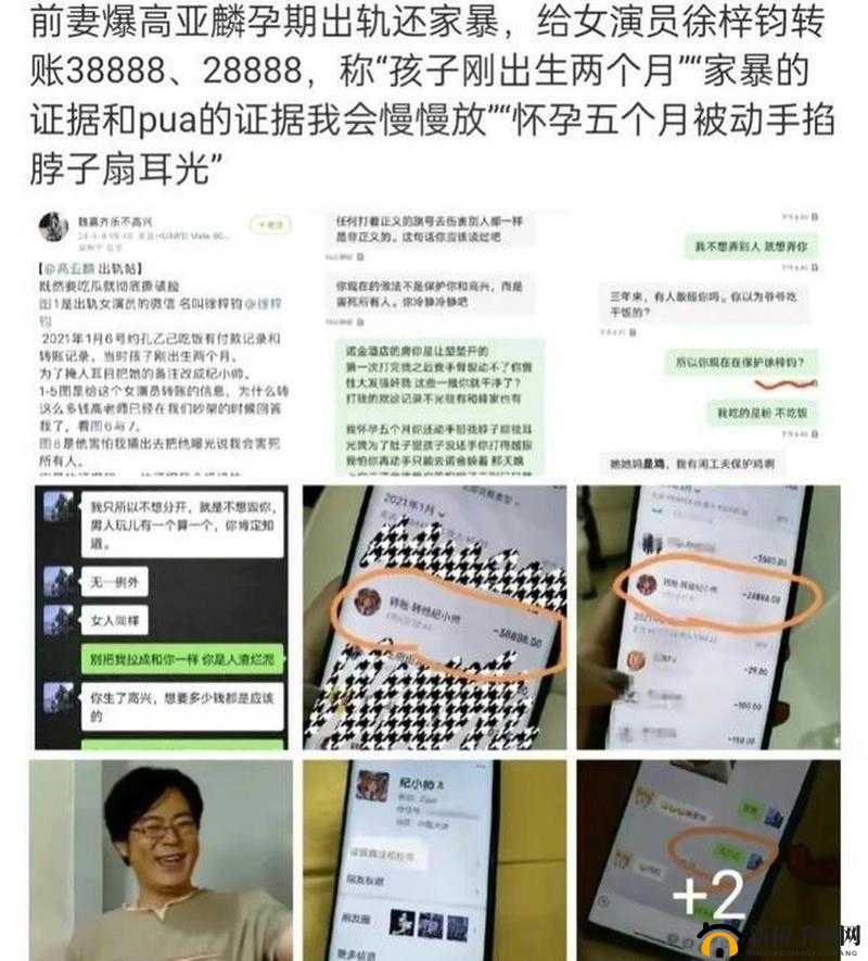 51 爆料网每日爆料黑料：深挖娱乐圈内幕