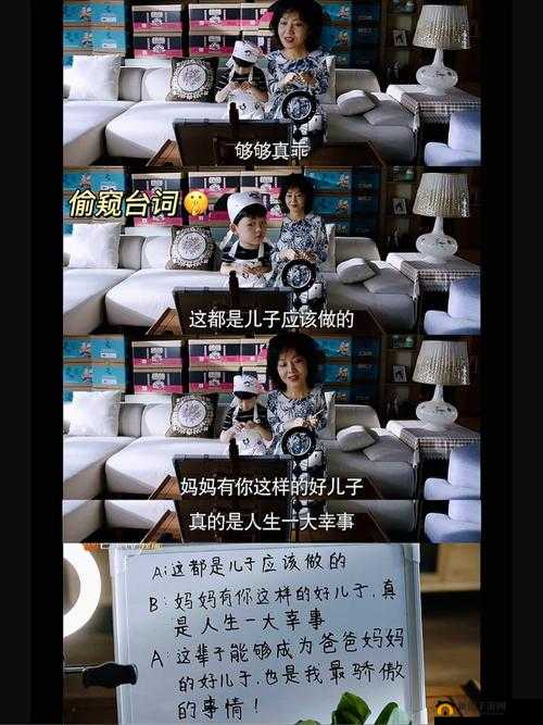 我女朋友的妈妈热度评分：她是一个非常和蔼可亲的长辈