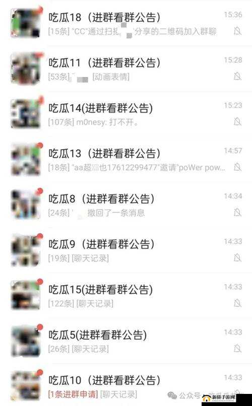热门黑料吃瓜爆料门事件：震惊全网的惊天大料