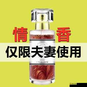 印度午夜性春猛 XXX 交：震撼感官的激情时刻