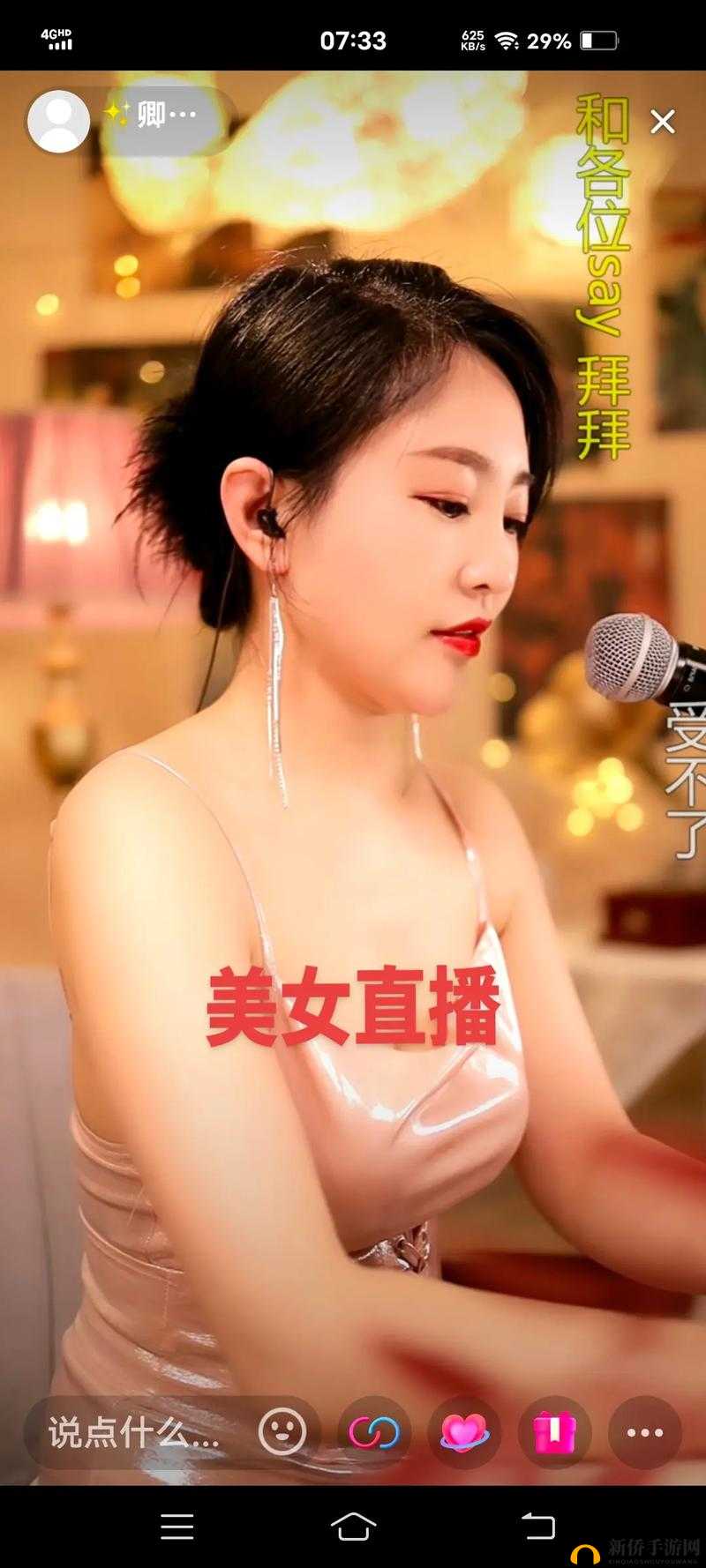 jlzzz 美女直播：精彩演绎不容错过