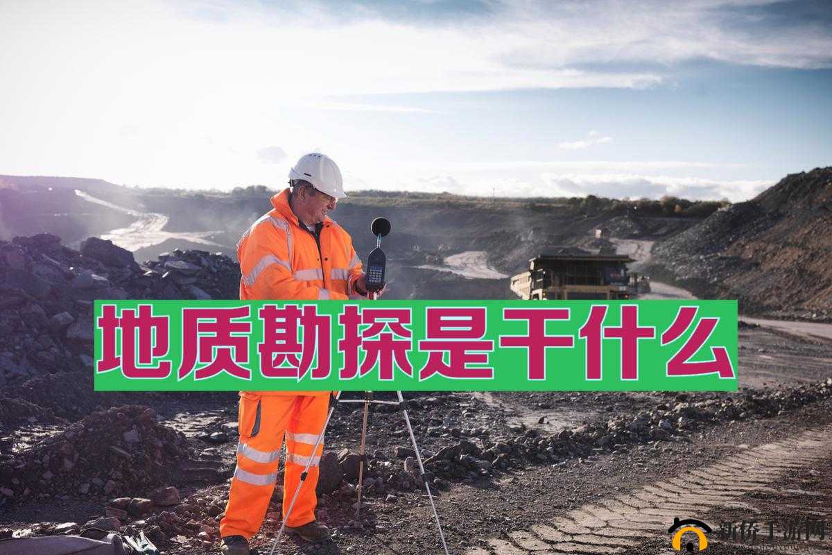 探索大地资源二在线观看免费高清的魅力：揭秘地球宝藏