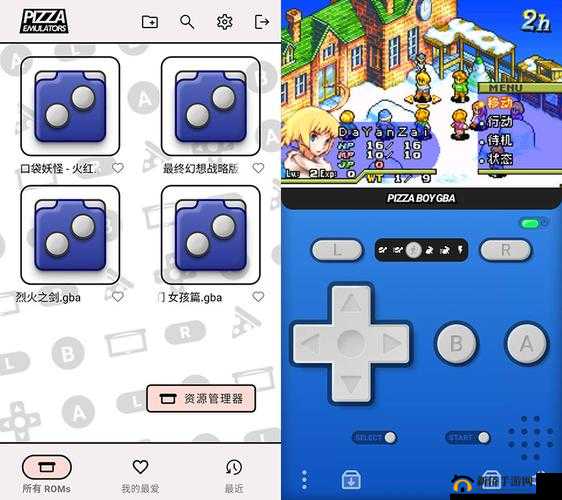 安卓 gba 模拟器中文版下载：最佳选择与详细教程