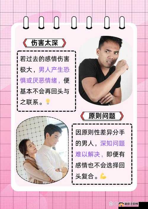 成人私密情感话题探讨：探索性爱与情感的边界