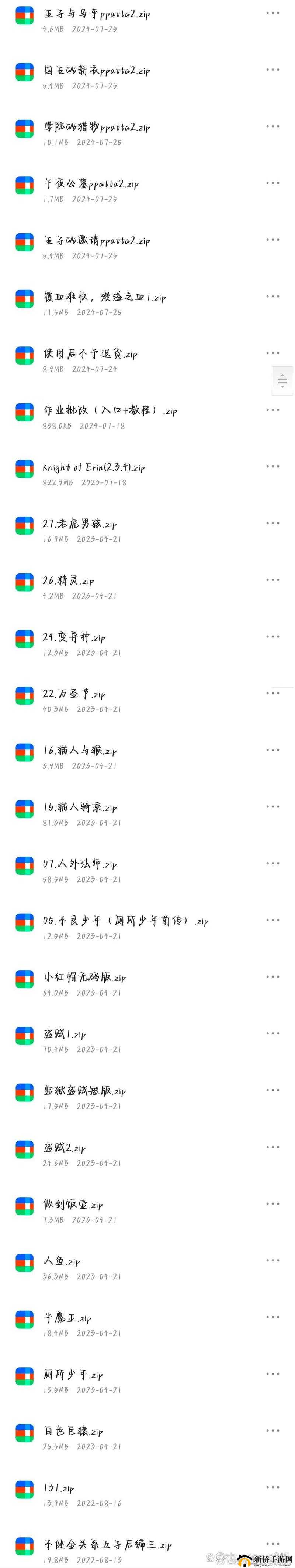 sana 地下偶像未增删带歌词：带你领略独特的偶像世界