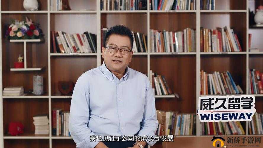 威久国际精彩视频回顾：十年风雨，见证成长
