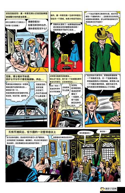 法国航班 5 的神秘之旅：探寻背后的故事与秘密