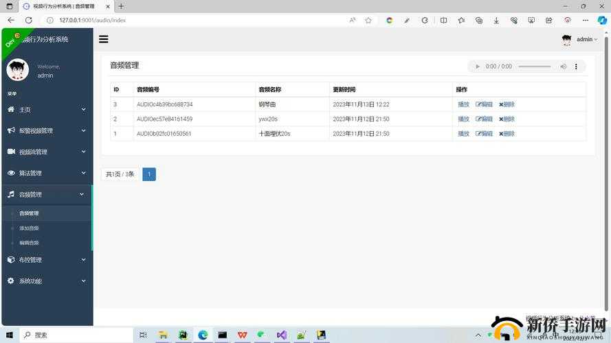 JAVAVIDEOAUDIOENCODER 强大的音视频编码功能解析与应用探讨