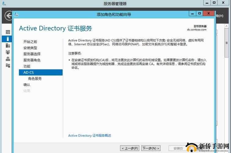 日本 Windows-Server：数据中心的稳定之选