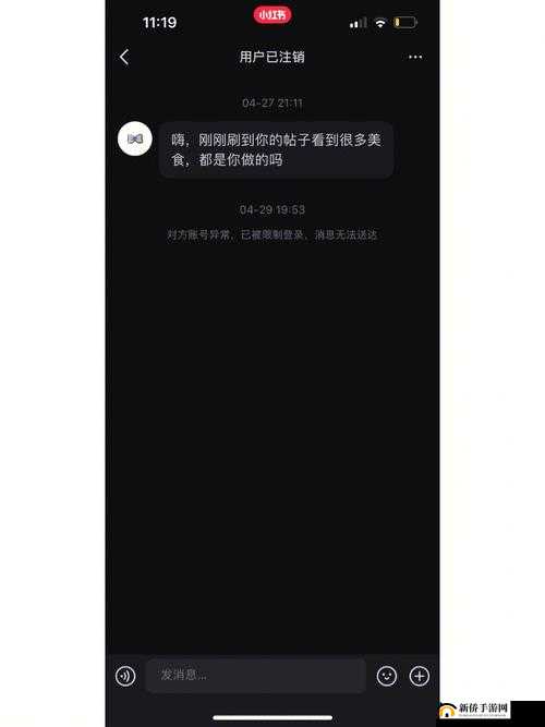 91 免费版高风险：需谨慎对待以防潜在威胁