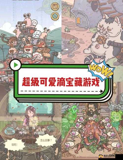 成品网站 W灬源码 1688 游戏：探索未知世界的冒险之旅