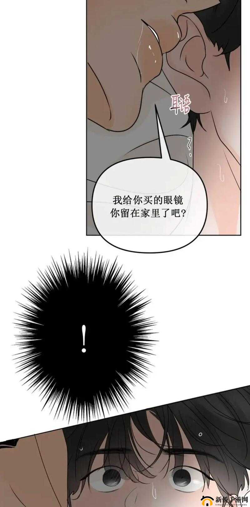 土炮韩漫漫画：一部精彩绝伦且独具特色的漫画作品