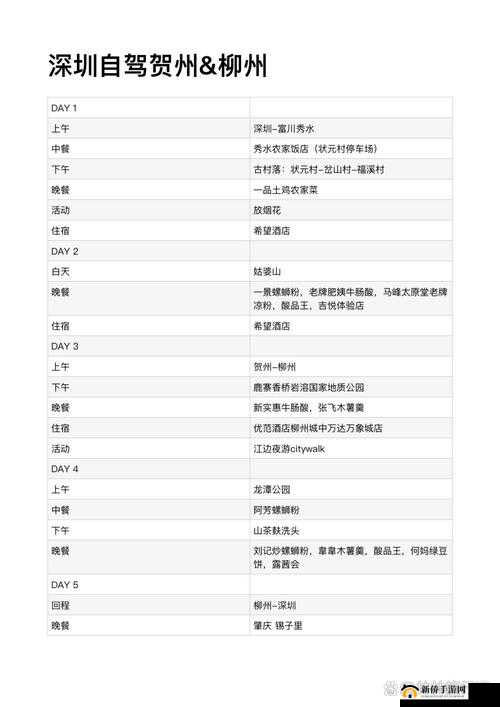 www18884com：一个充满惊喜与未知的神奇网站