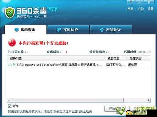 强奸乱伦软件：被滥用的性工具：保护未成年人，远离此类软件