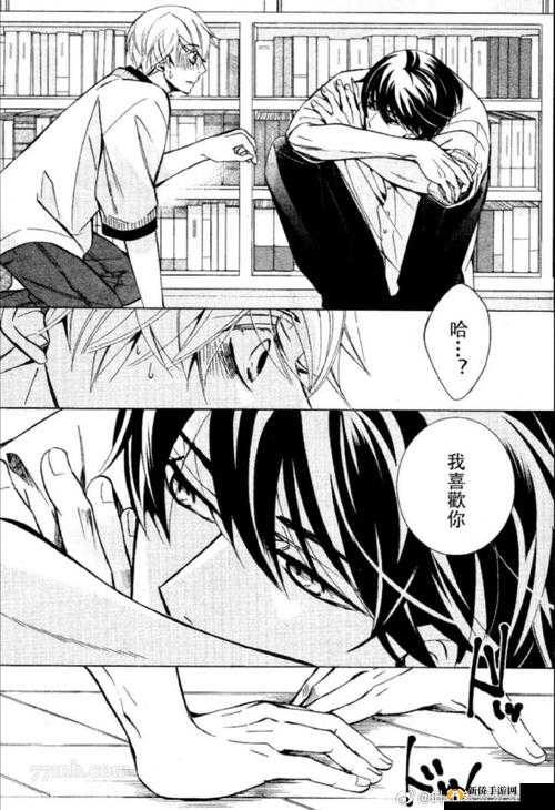 歪歪漫画 SSS 羞羞漫画入口页面弹窗：畅享精彩漫画世界
