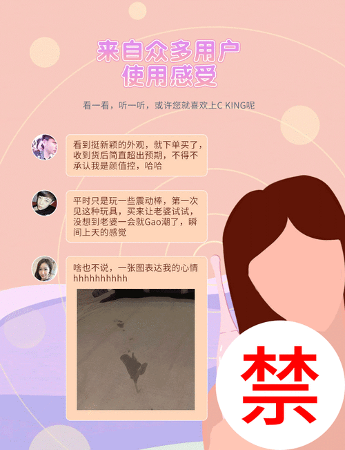 请问按摩师摸到 G 点高潮了，正常吗？