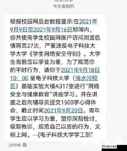他看向他们的结合处网站被嫌弃这到底是怎么回事呢